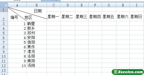 Excel中制作斜线表头第10张