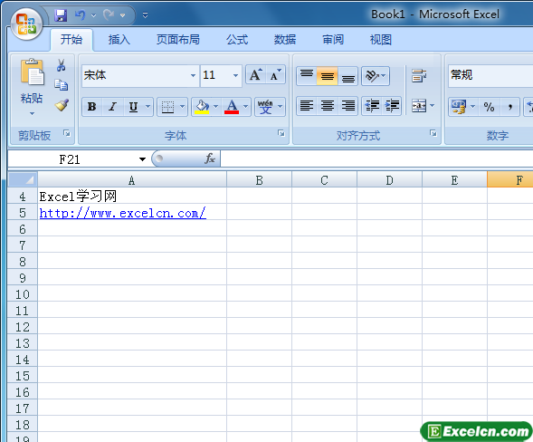 office2007的安装使用详细步骤教程第8张