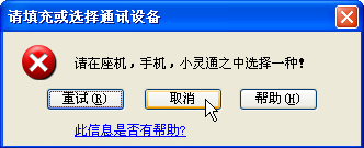 excel单元格输入数据的时候显示提示信息第4张