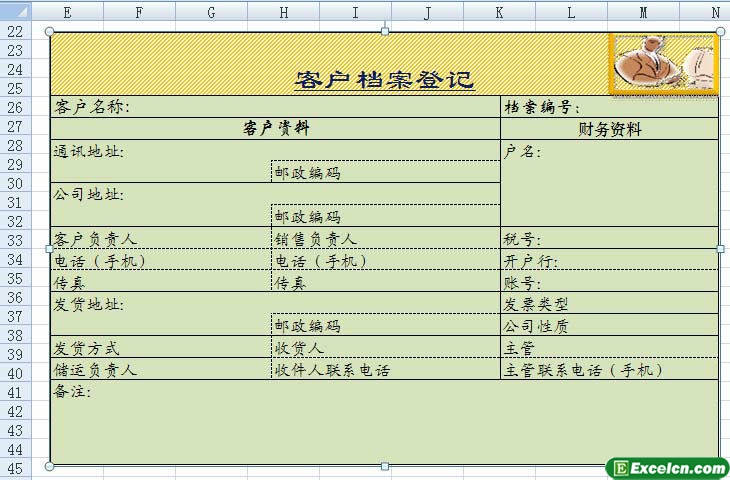 将excel表格制作成图片格式第2张