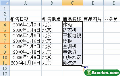 自定义excel条件序列第6张