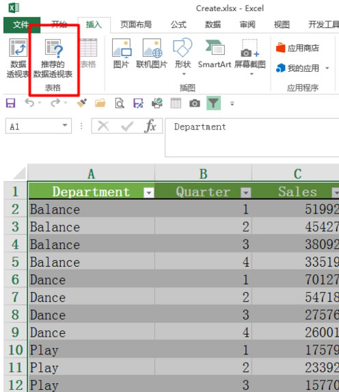 excel 2013创建数据透视表第1张