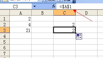 Excel里面这个符号$怎么用第1张