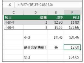 EXCEL 工作表和工作薄的区别