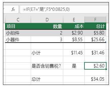 EXCEL 工作表和工作薄的区别第1张