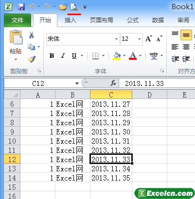 自定义Excel2010快速访问工具栏第3张