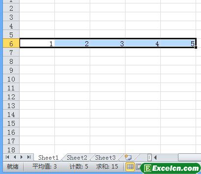 巧妙设置Excel2010状态栏第1张