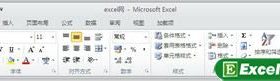 巧妙扩大Excel2010编辑区域