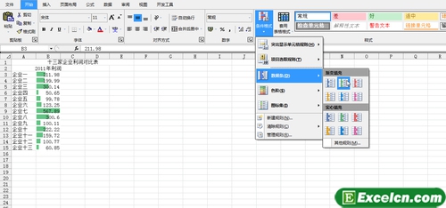 设置excel2010中的数据条件格式方法第1张