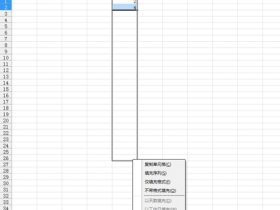 在excel2010中输入数列的好方法