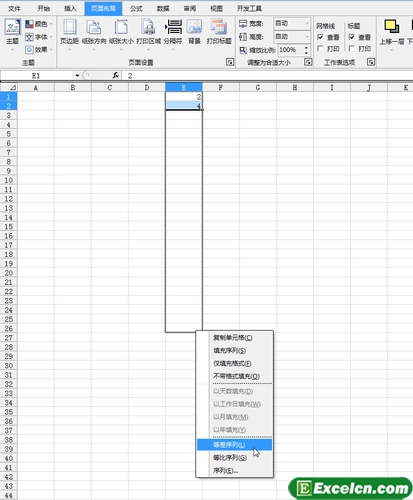 在excel2010中输入数列的好方法第1张