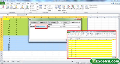 在excel2010中做奇偶行不同颜色的设置方法第2张