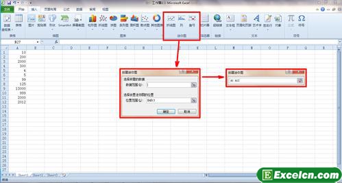 excel2010中增加的迷你图新功能第1张