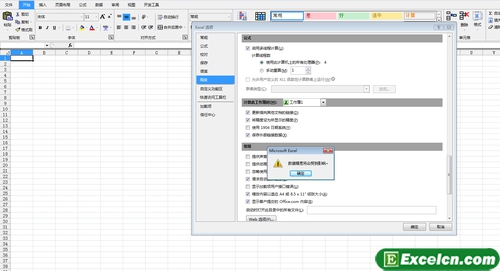 在excel2010中设置一下数据的精度第1张