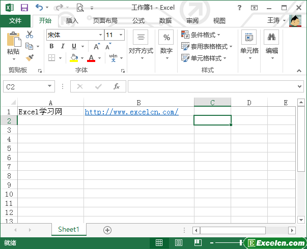 学习下excel2013电子表格软件第2张