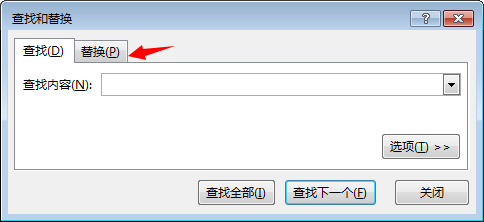 excel提供的查找和替换功能第4张