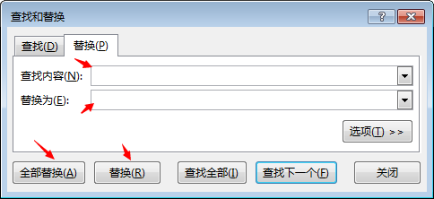 excel提供的查找和替换功能第5张