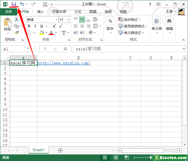 excel2013的创建/打开/保存/关闭工作簿的操作方法第4张