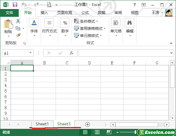 对excel工作表进行隐藏第2张