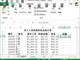 常用的excel文件类型和键盘控制的快捷键