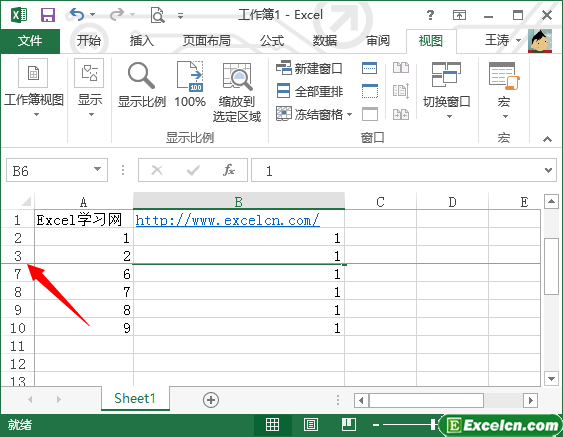 excel工作表的窗口进行拆分与冻结第4张