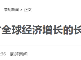 2020，将是更危险的一年！