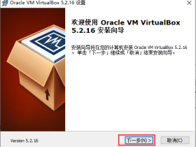 免费虚拟机 VirtualBox v6.1.0 正式版