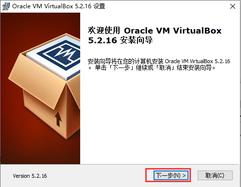 免费虚拟机 VirtualBox v6.1.0 正式版第1张