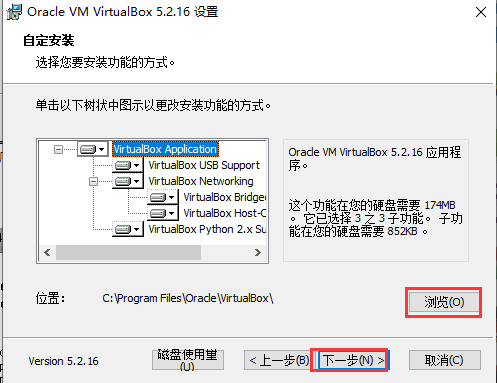 免费虚拟机 VirtualBox v6.1.0 正式版第2张