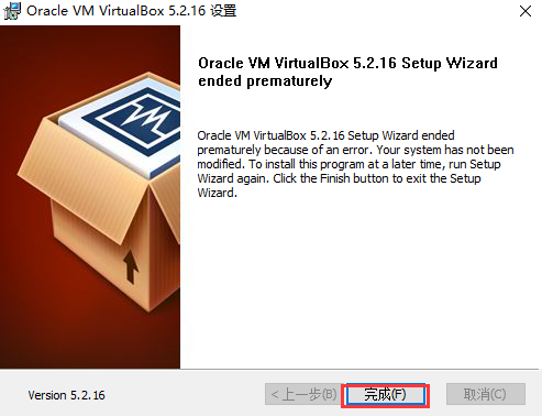 免费虚拟机 VirtualBox v6.1.0 正式版第5张