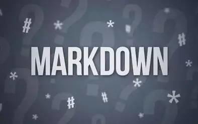 Markdown到底有个什么卵用？