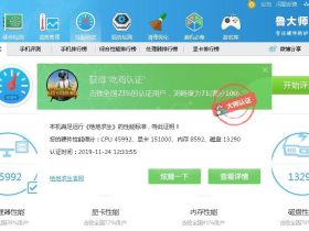 笔记本电脑上的猫腻，可比手机深多了