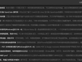可以自定义网页订阅，超强全能RSS阅读器「irreader」