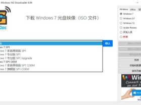 微软原版镜像系统，win7、win10、office都有