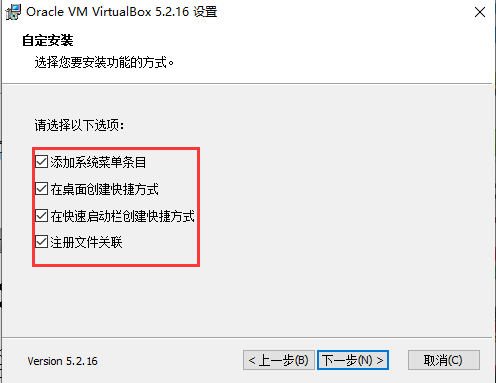 免费虚拟机 VirtualBox v6.1.0 正式版第3张