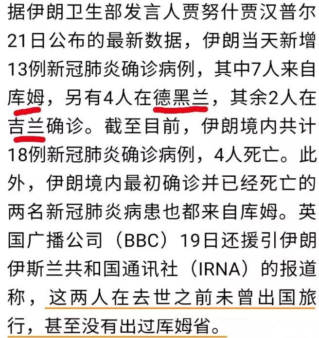 新冠病毒到底从哪儿来？中科院这篇论文说出了“真相”