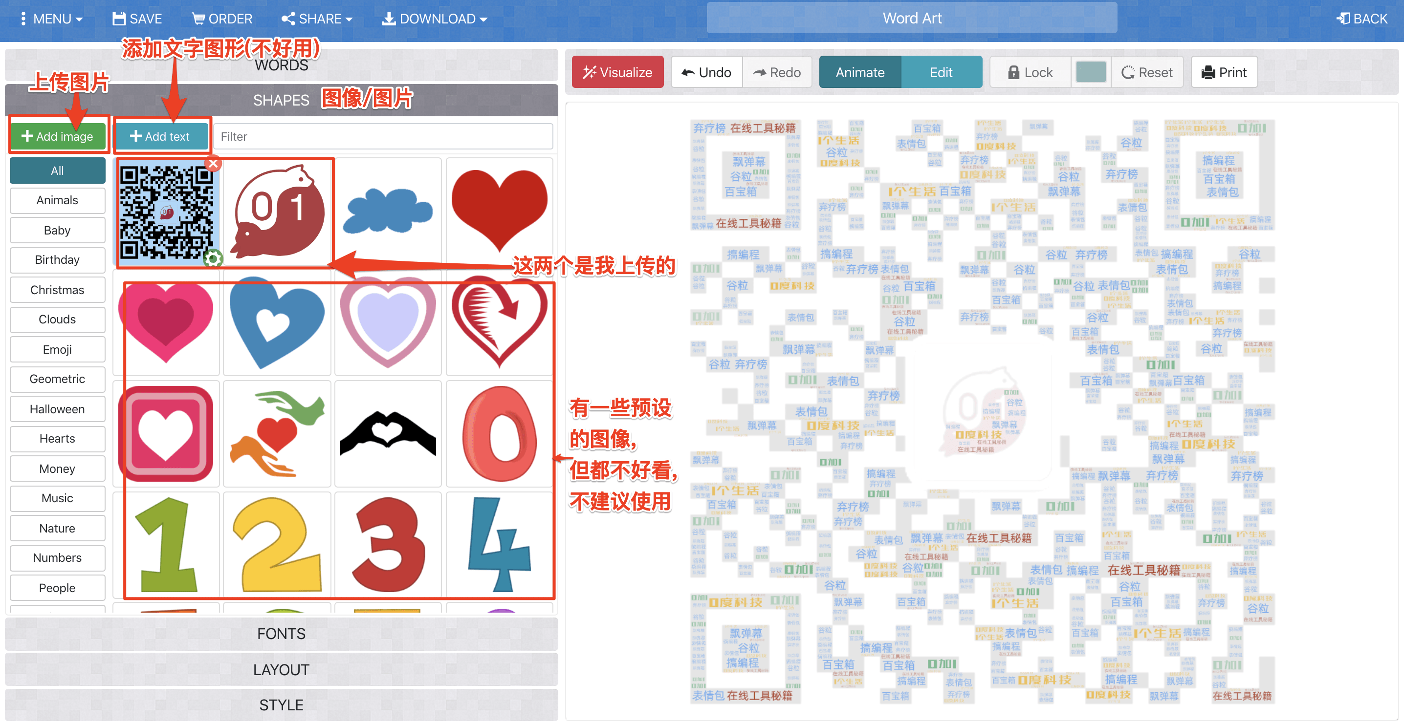 Word Art - 在线创建二维码文字云第2张