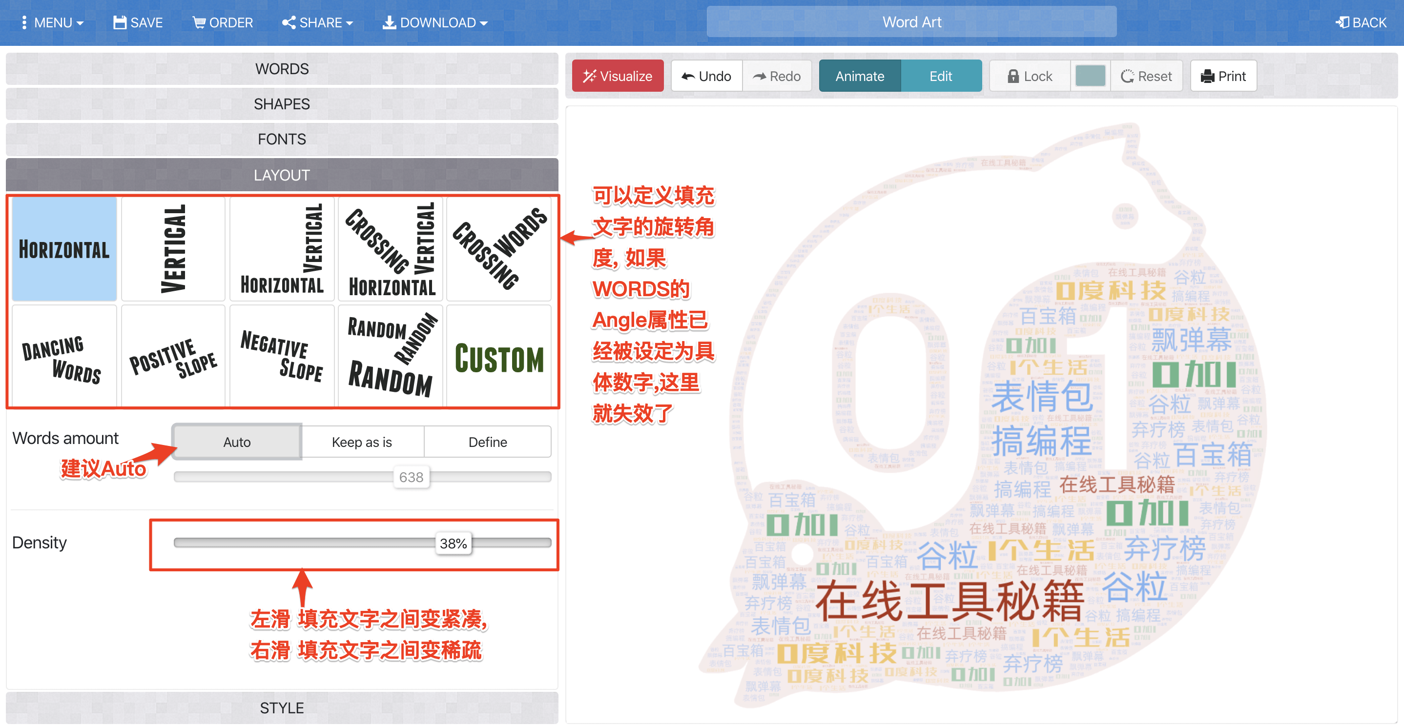 Word Art - 在线创建二维码文字云第5张