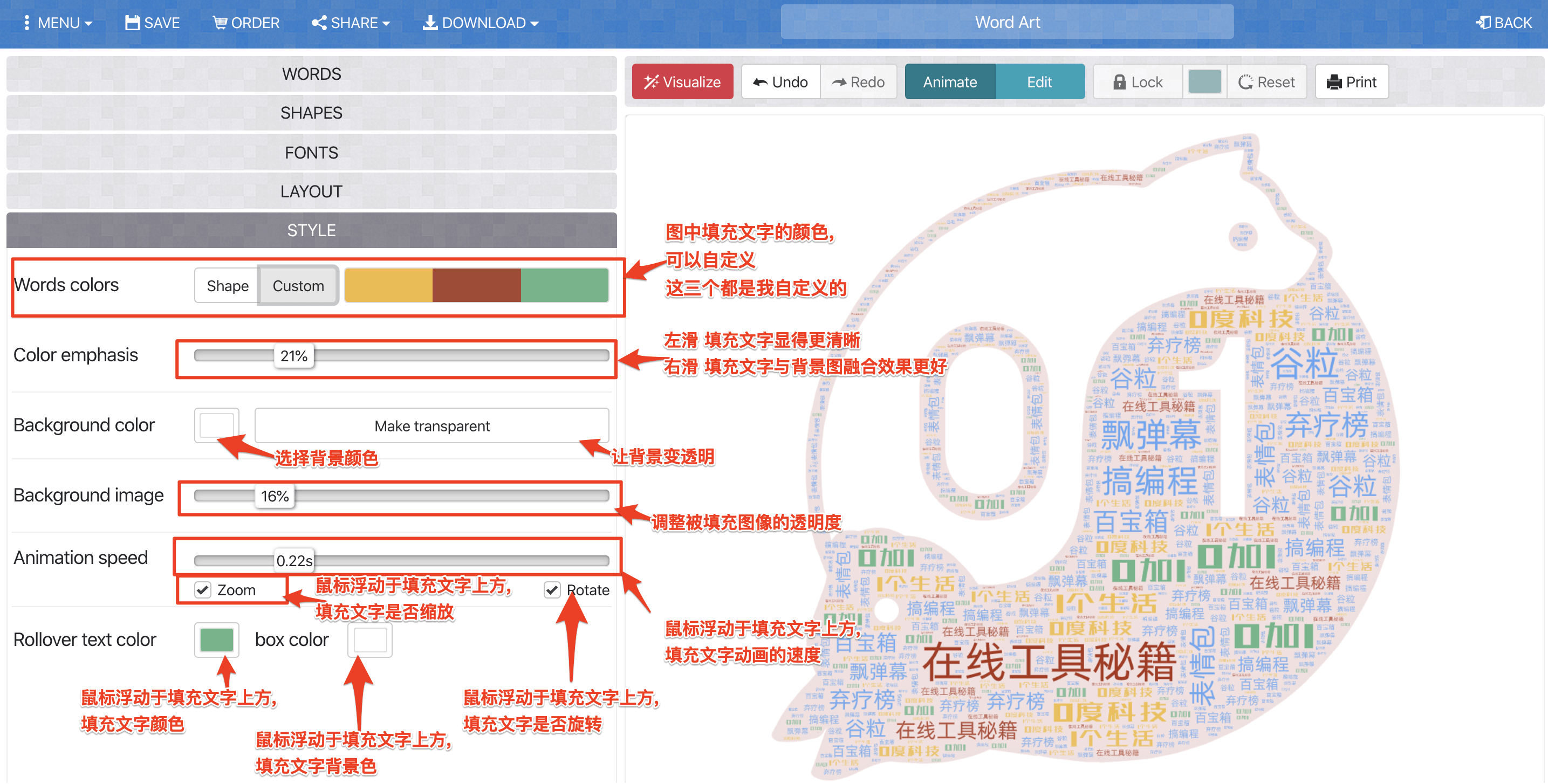 Word Art - 在线创建二维码文字云第6张