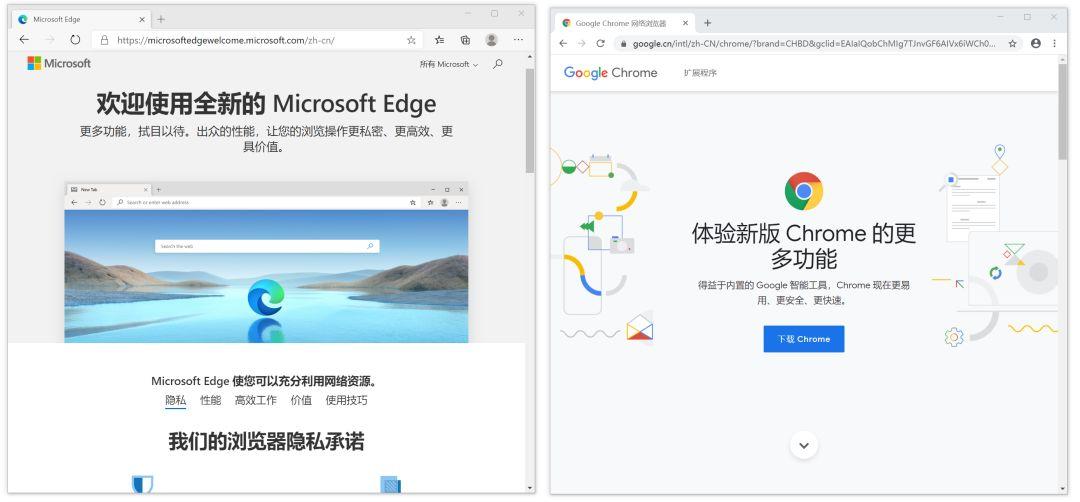 完美Chrome，微软造！