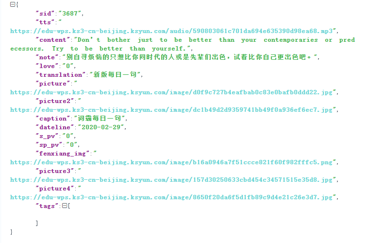 这都行？Python 自动发微博