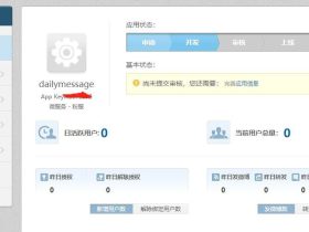 Python 自动发微博