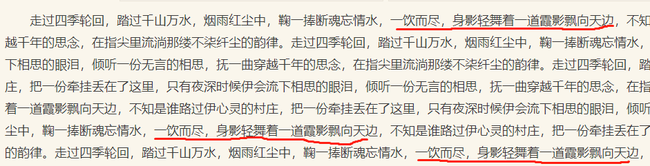 这个作者骗过了盗版小说网站，狠狠地薅了一把羊毛。