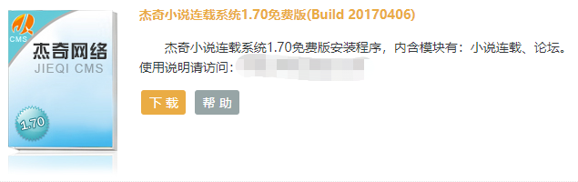 这个作者骗过了盗版小说网站，狠狠地薅了一把羊毛。