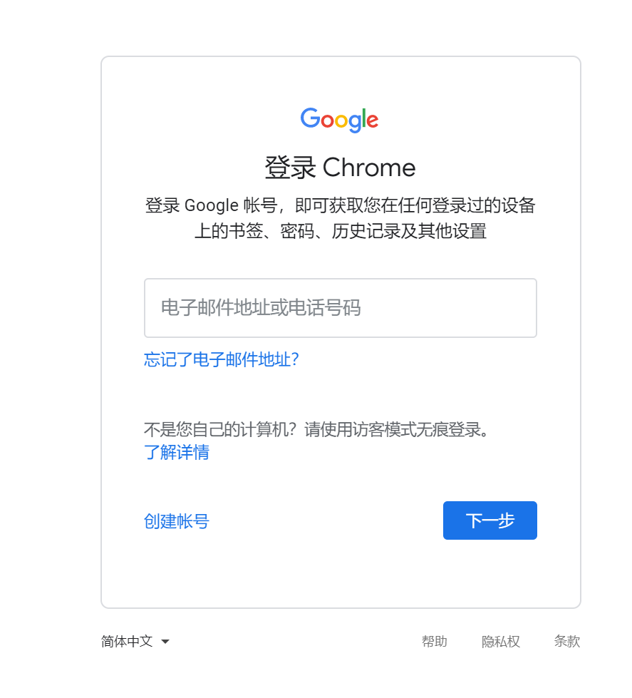 完美Chrome，微软造！