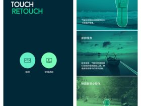 Retouch抠图大师