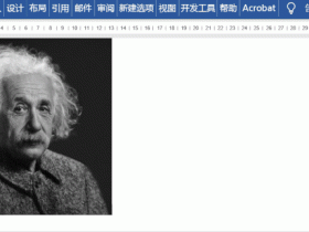 使用Word轻松制作蓝底证件照