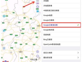 手机谷歌地图打不开？不妨试试奥维互动地图！