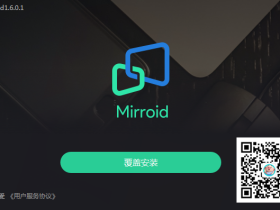 米卓同屏助手-电脑控制手机
