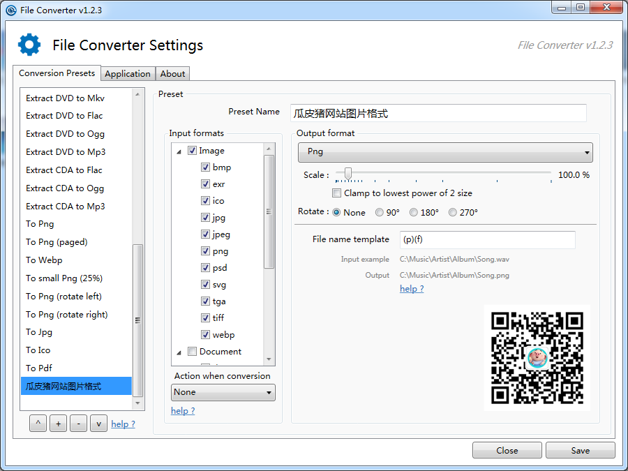 免费开源“右键”格式转换工具-File Converter